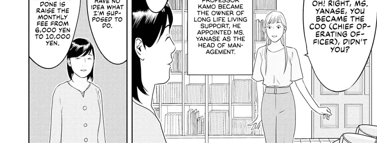 Duck Leeks are Poisonous: Professor Kamo