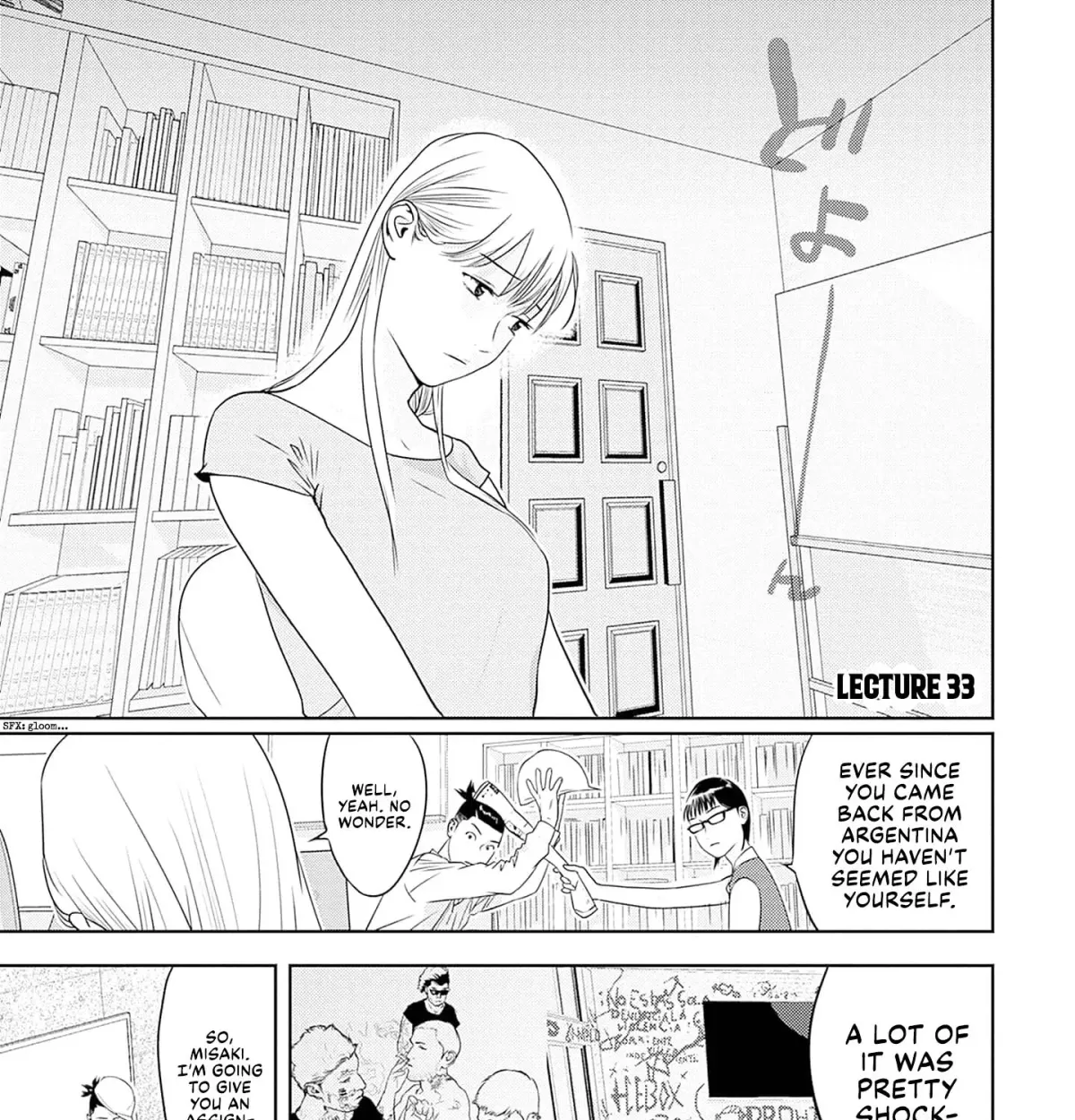 Duck Leeks are Poisonous: Professor Kamo