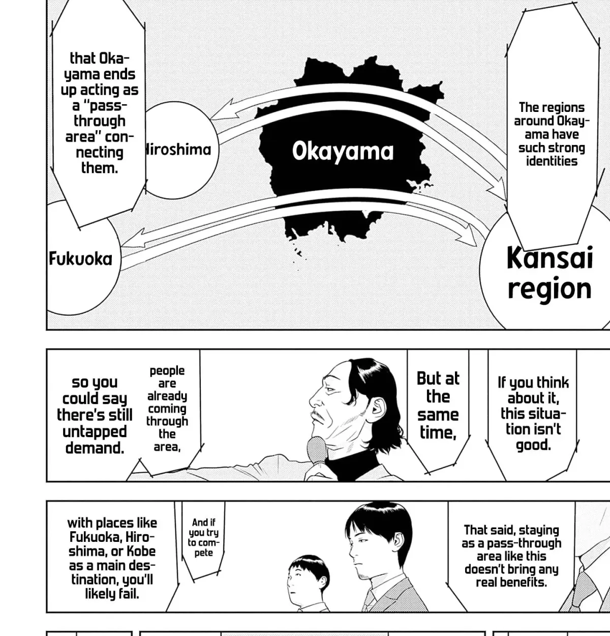 Duck Leeks are Poisonous: Professor Kamo