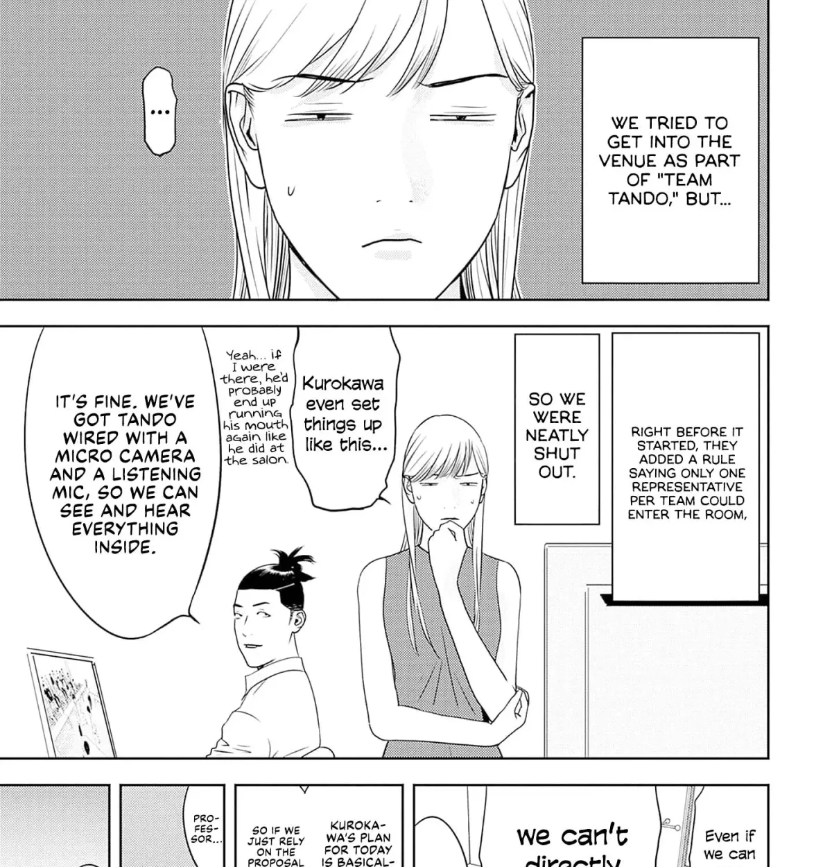 Duck Leeks are Poisonous: Professor Kamo