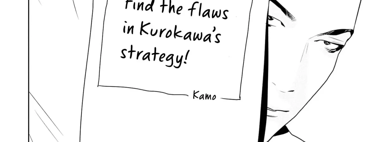 Duck Leeks are Poisonous: Professor Kamo