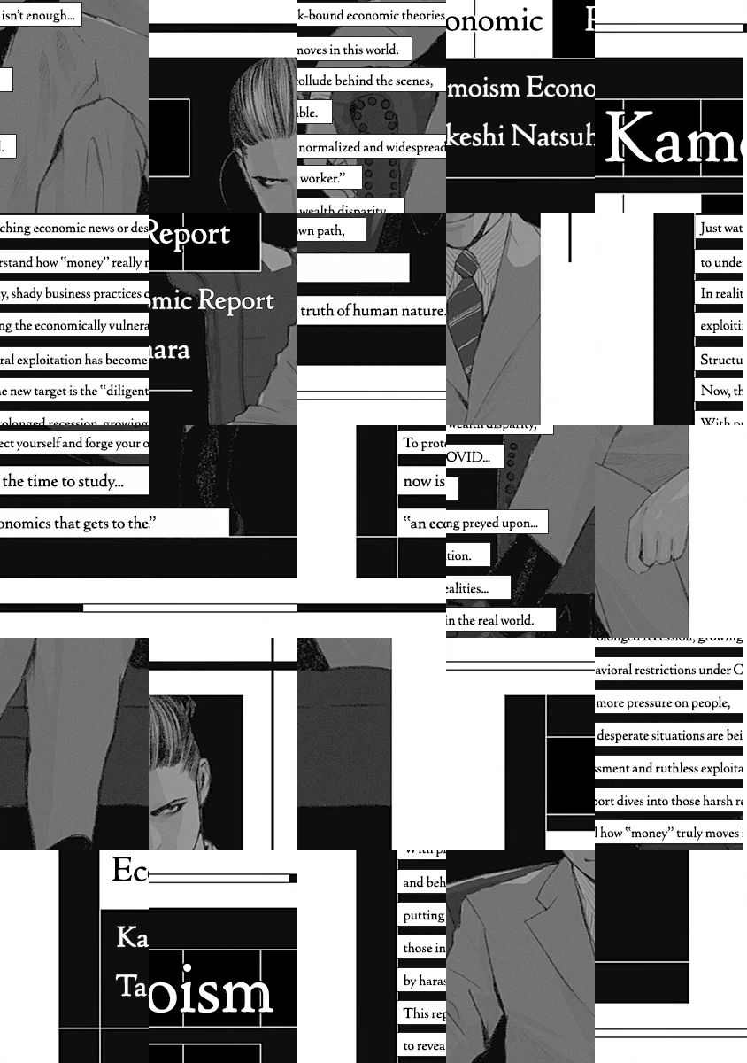  Chapter 4 page 27 - 