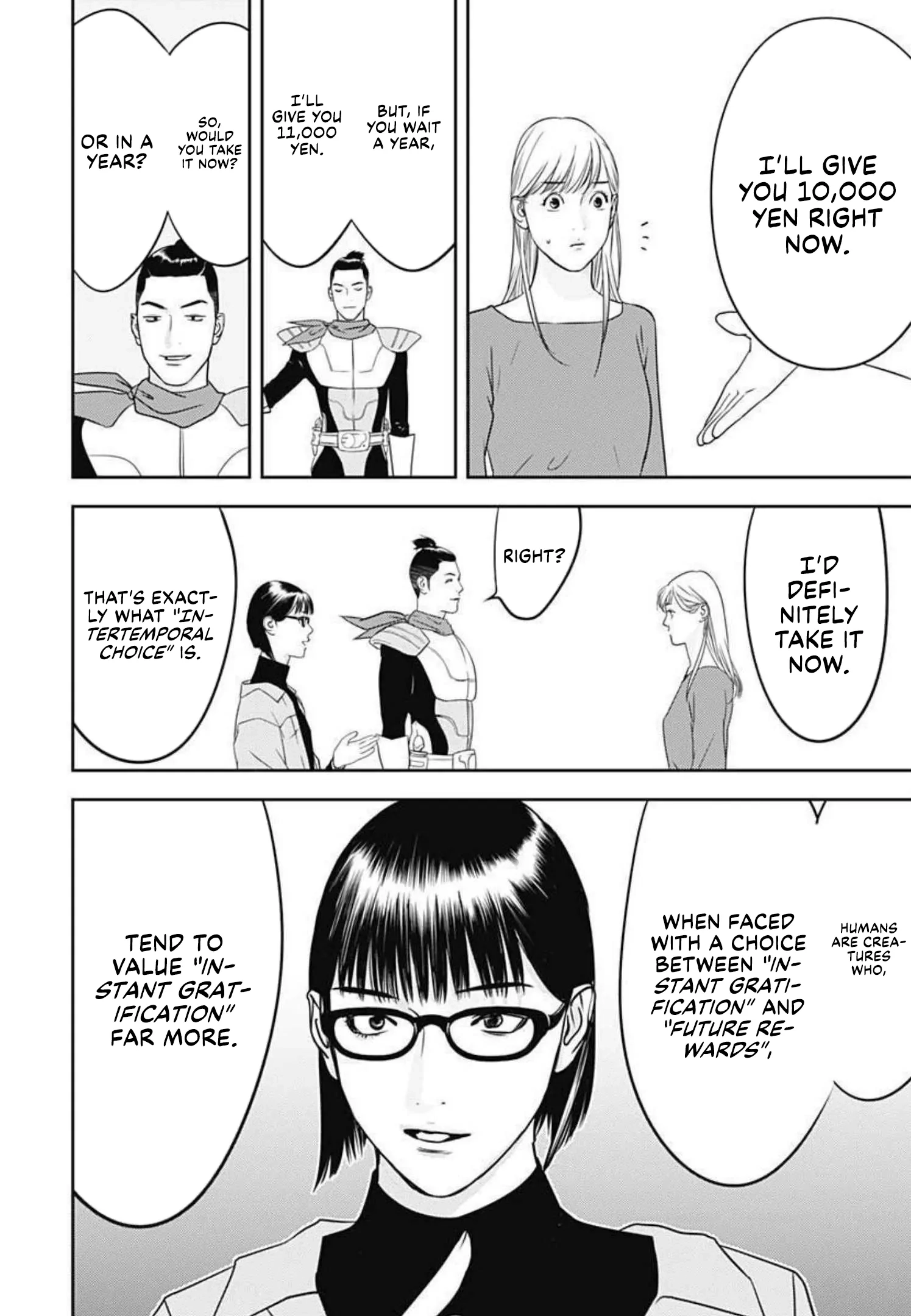 Duck Leeks are Poisonous: Professor Kamo
