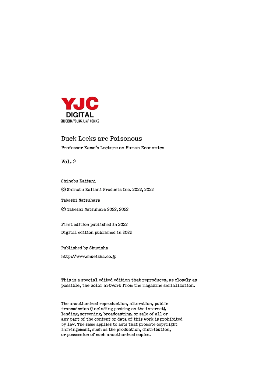 Duck Leeks are Poisonous: Professor Kamo