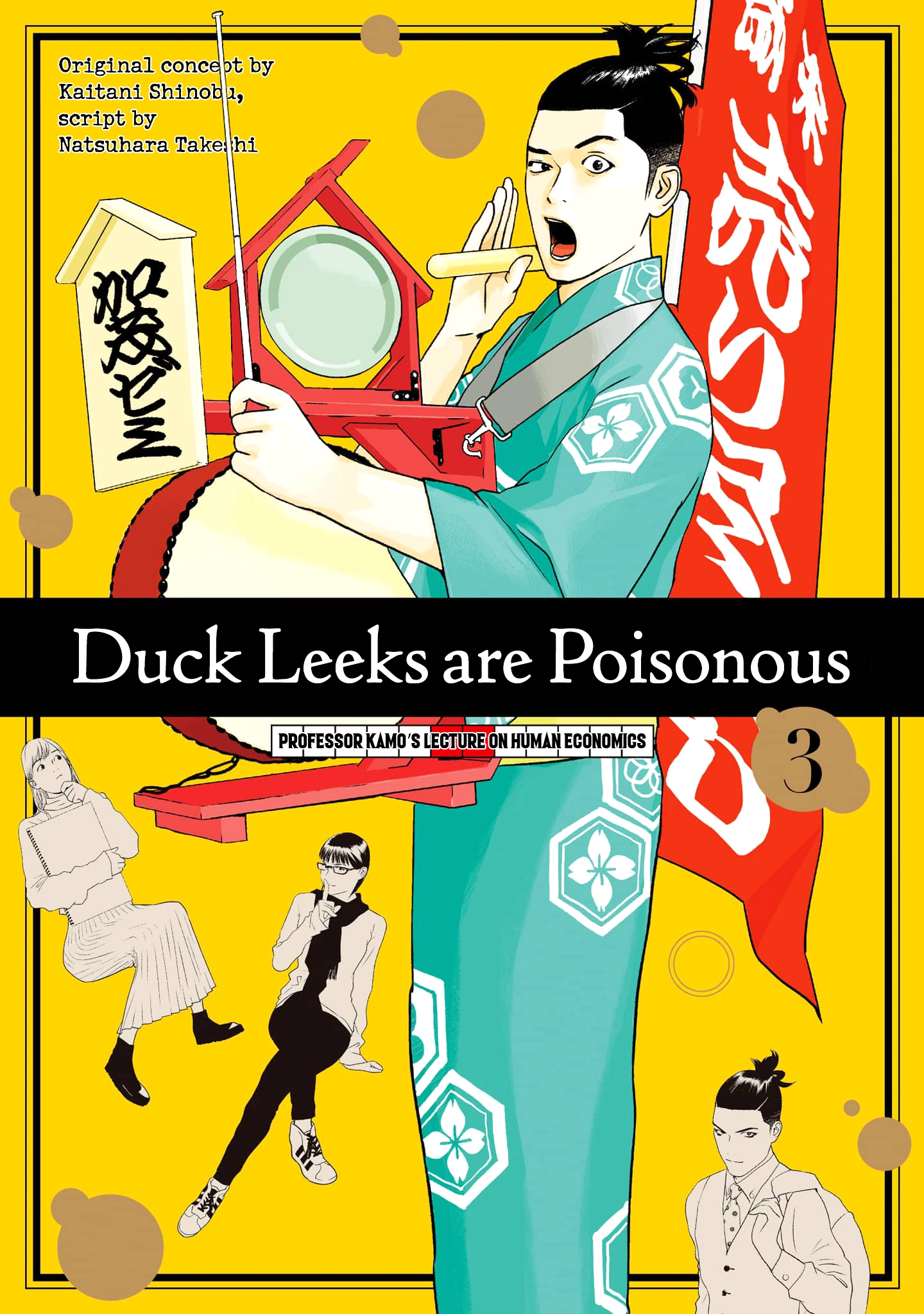 Duck Leeks are Poisonous: Professor Kamo