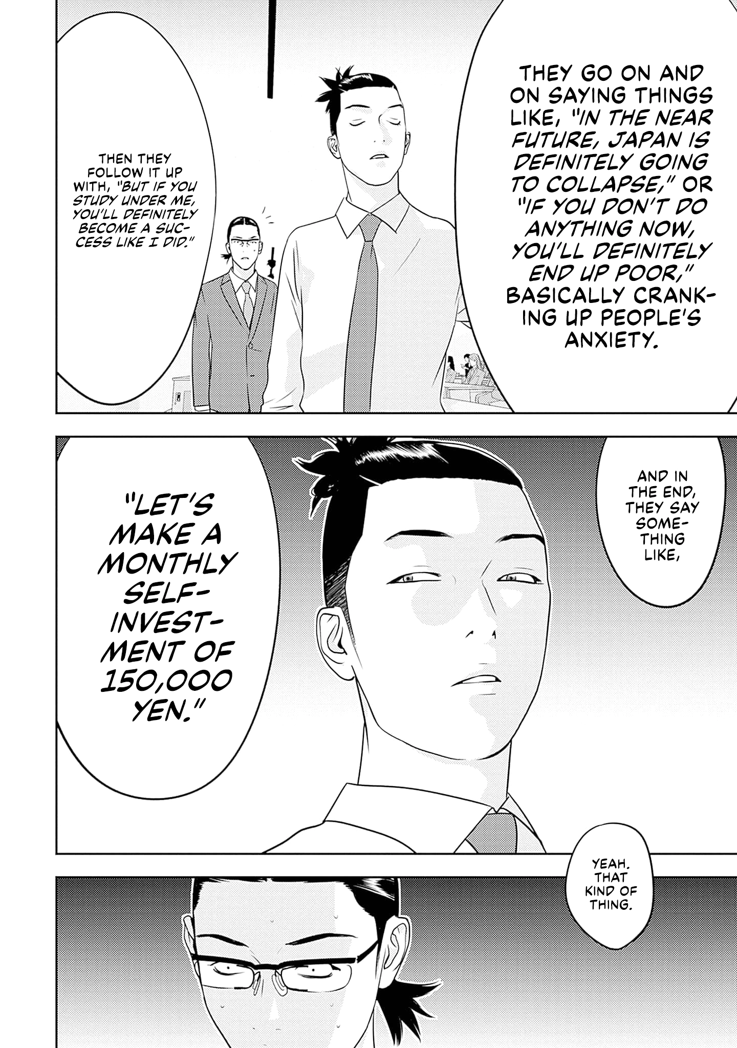 Duck Leeks are Poisonous: Professor Kamo