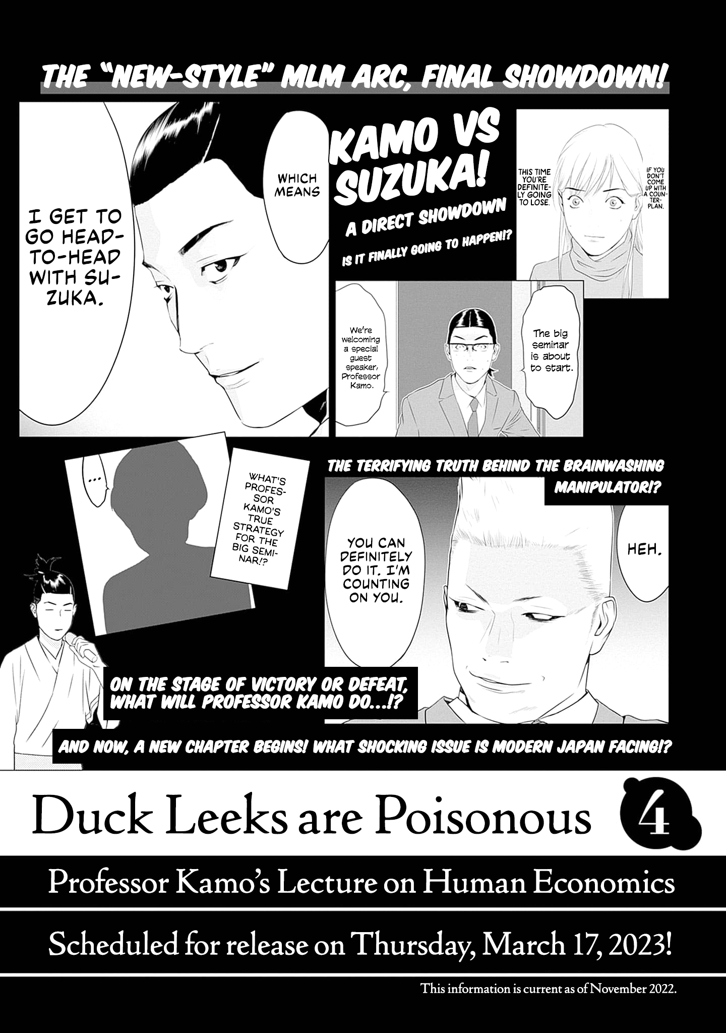 Duck Leeks are Poisonous: Professor Kamo