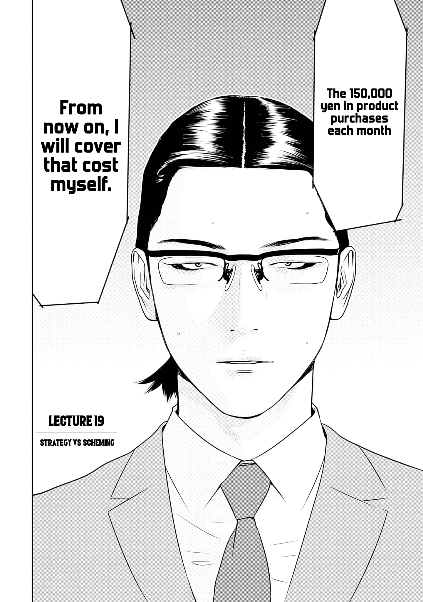 Duck Leeks are Poisonous: Professor Kamo