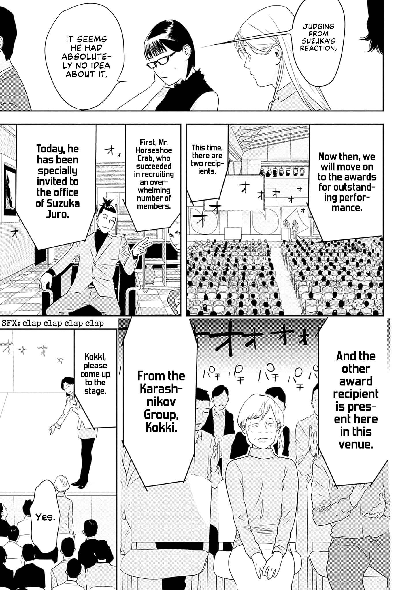 Duck Leeks are Poisonous: Professor Kamo
