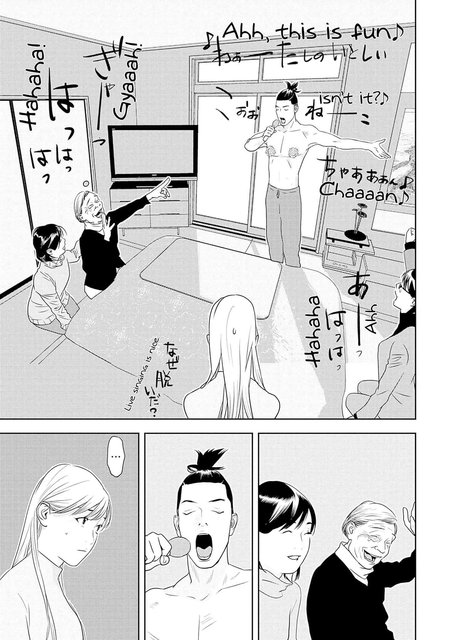 Duck Leeks are Poisonous: Professor Kamo