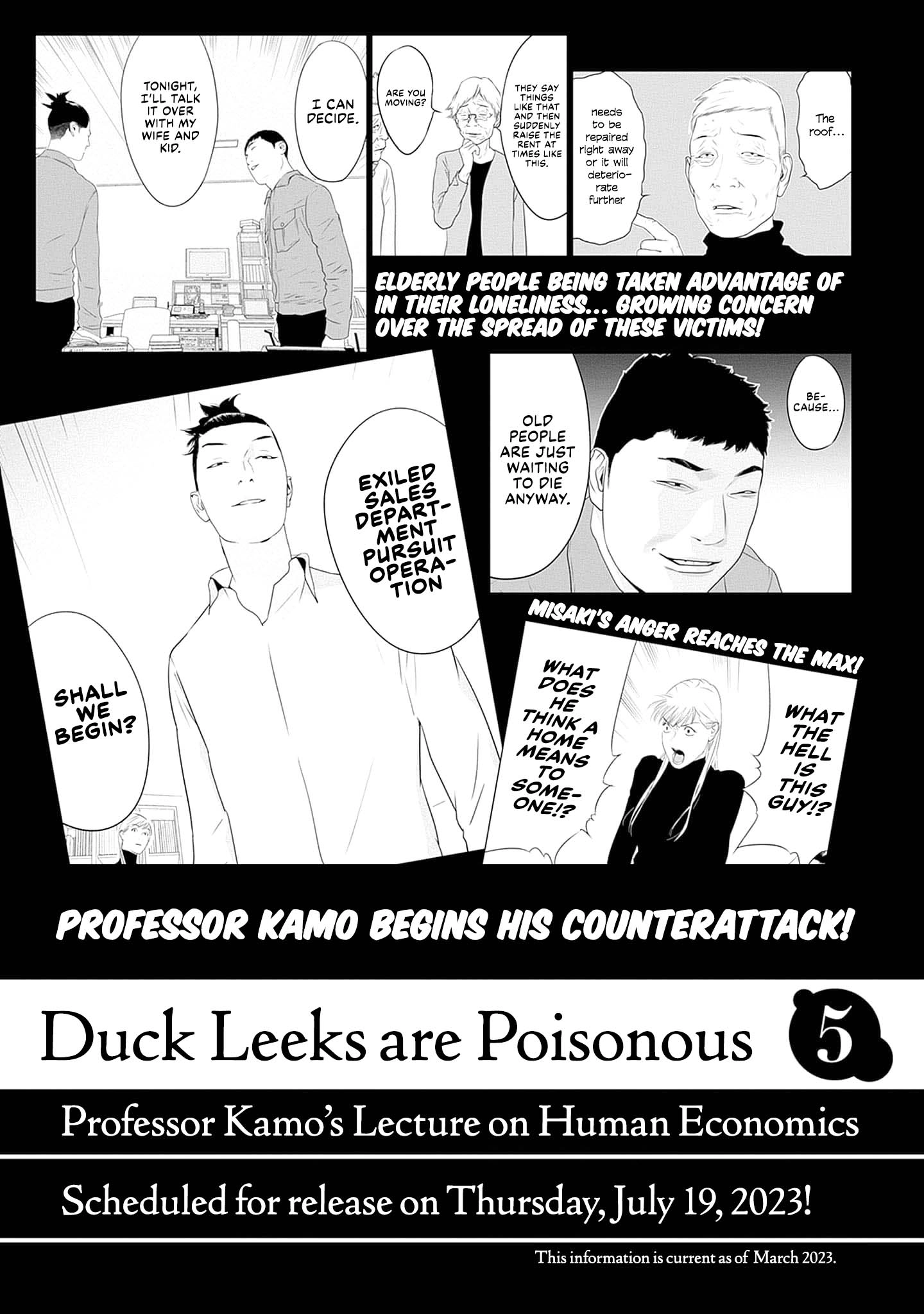 Duck Leeks are Poisonous: Professor Kamo