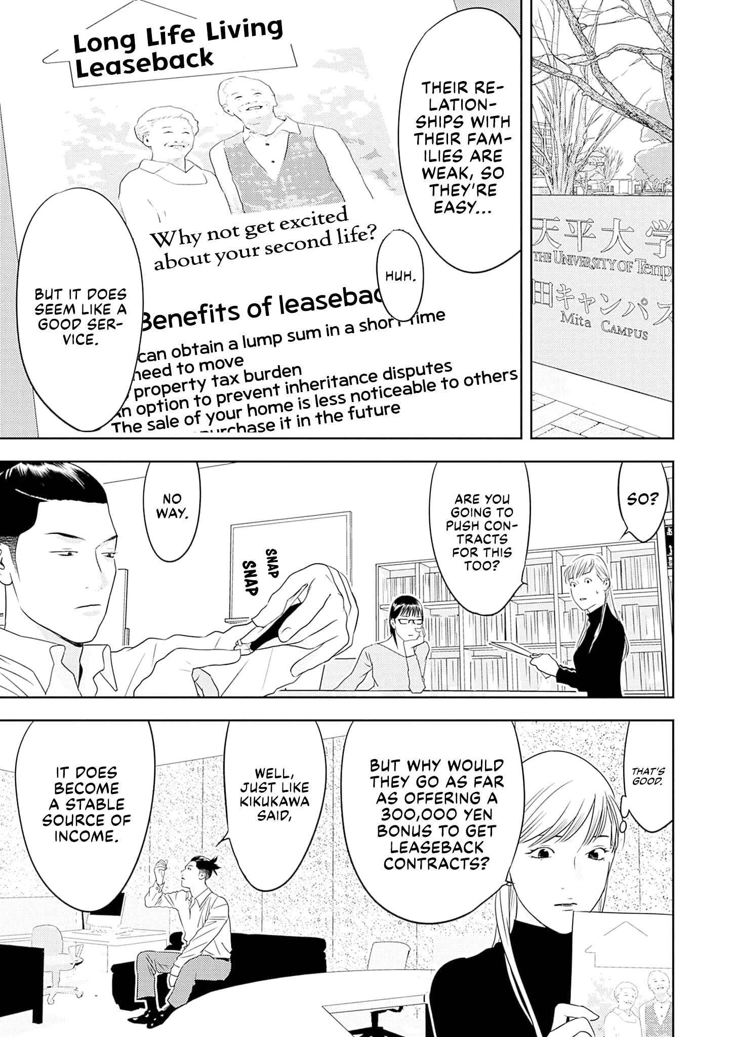 Duck Leeks are Poisonous: Professor Kamo