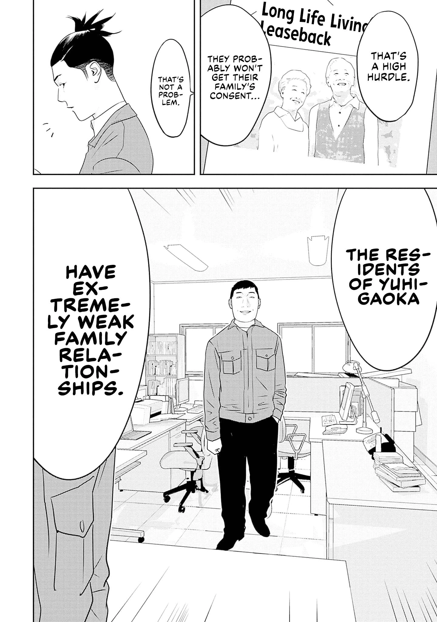 Duck Leeks are Poisonous: Professor Kamo