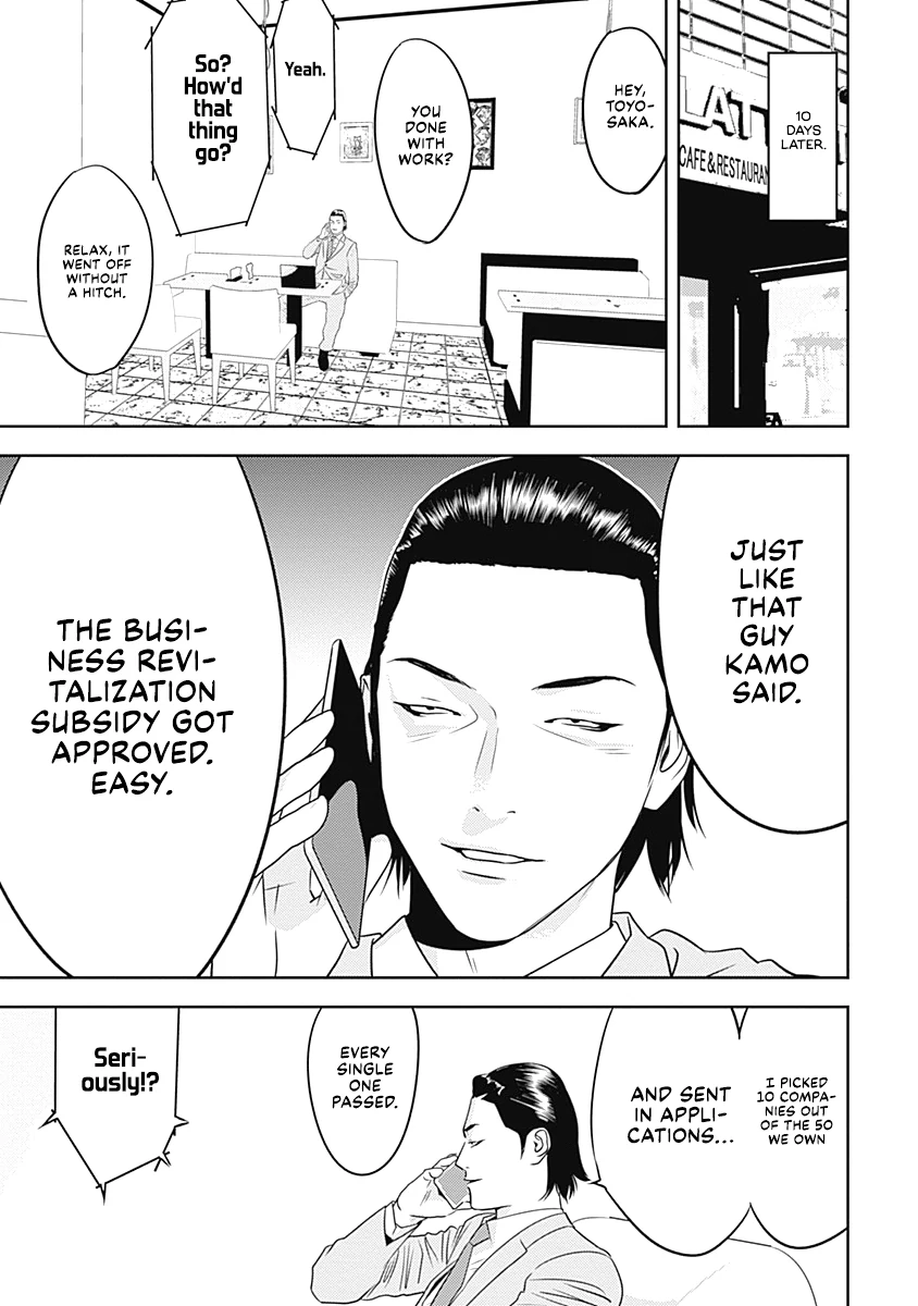 Duck Leeks are Poisonous: Professor Kamo