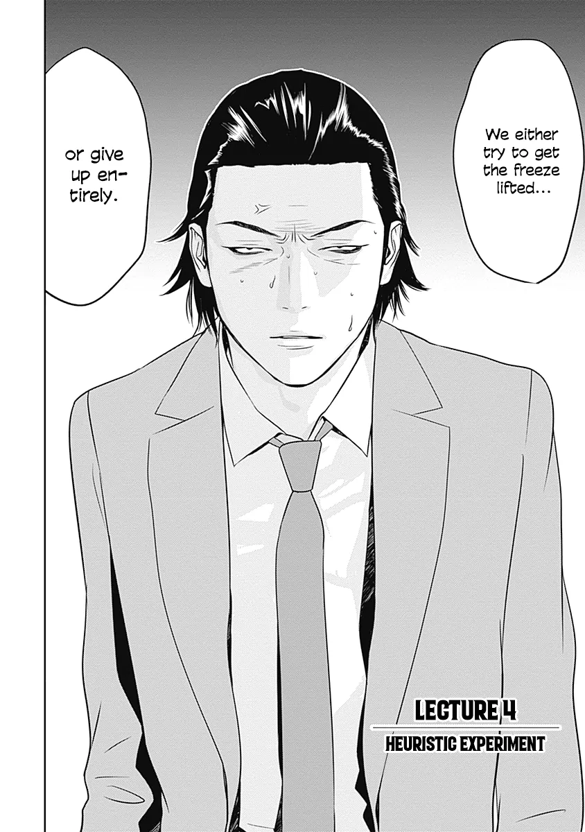 Duck Leeks are Poisonous: Professor Kamo