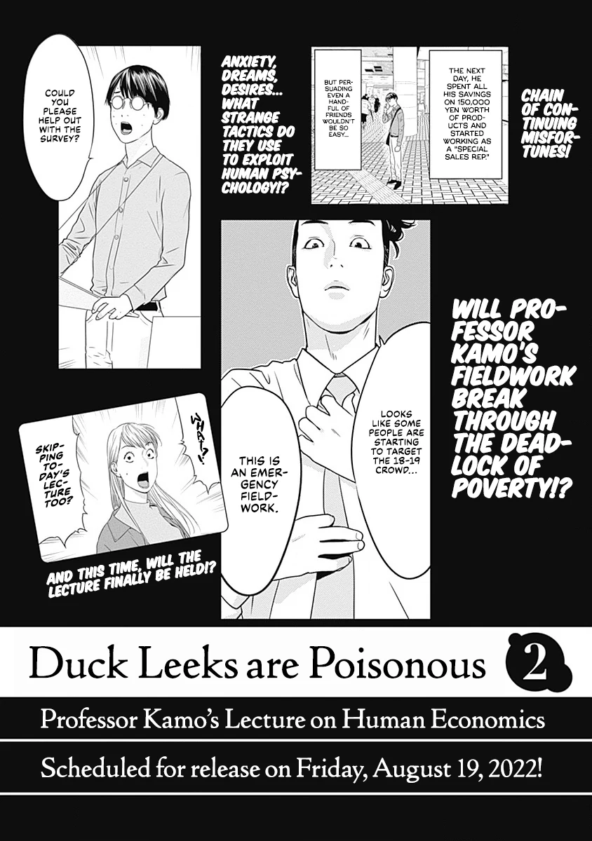 Duck Leeks are Poisonous: Professor Kamo