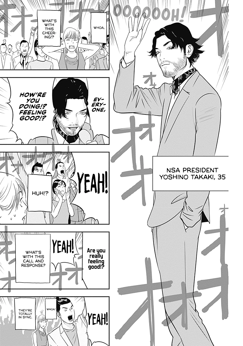 Duck Leeks are Poisonous: Professor Kamo
