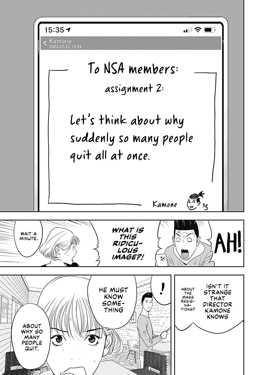 Duck Leeks are Poisonous: Professor Kamo