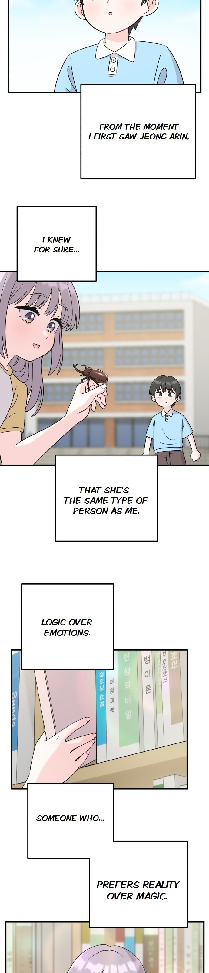 Dugeundugeun Daejakjeon Chapter 1 page 5 - 
