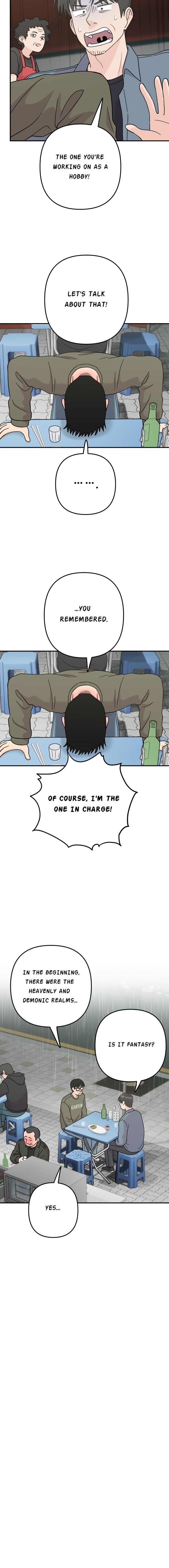 Dugeundugeun Daejakjeon Chapter 11 page 15 - 