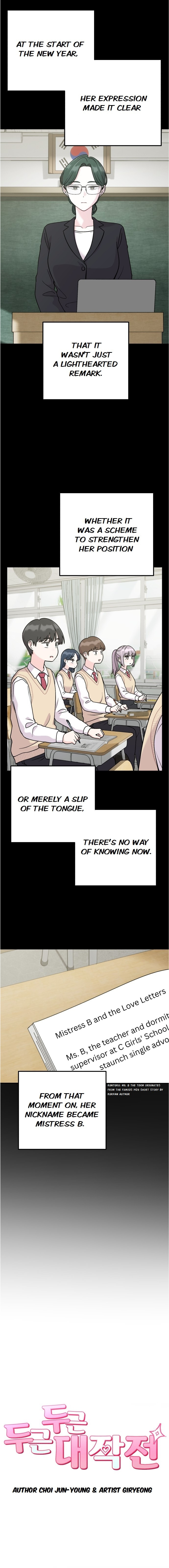 Dugeundugeun Daejakjeon Chapter 16 page 3 - 