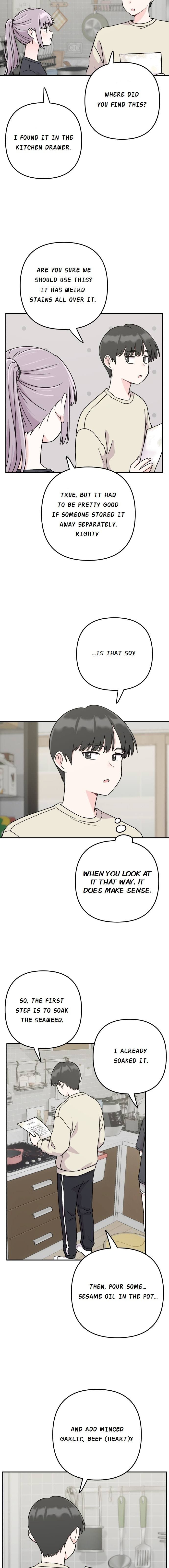 Dugeundugeun Daejakjeon Chapter 17 page 5 - 