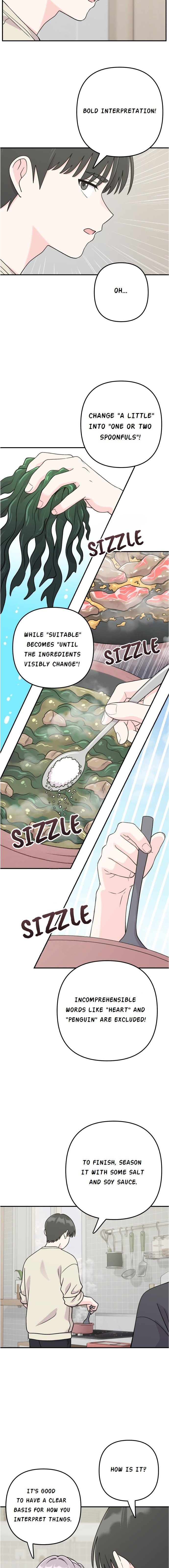 Dugeundugeun Daejakjeon Chapter 17 page 7 - 