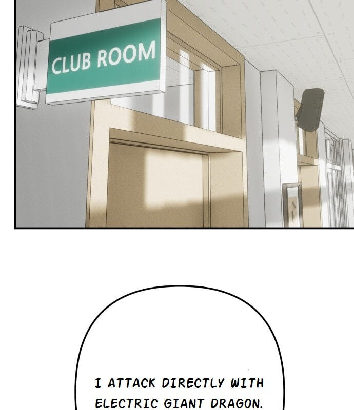 Dugeundugeun Daejakjeon Chapter 19 page 33 - 