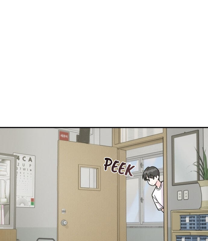 Dugeundugeun Daejakjeon Chapter 19 page 57 - 