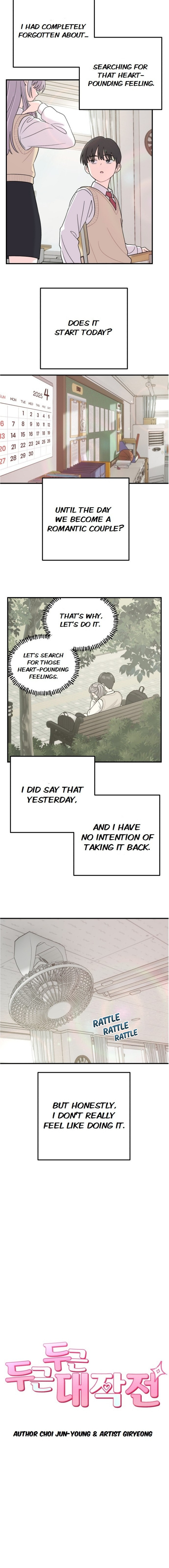 Dugeundugeun Daejakjeon Chapter 2 page 2 - 