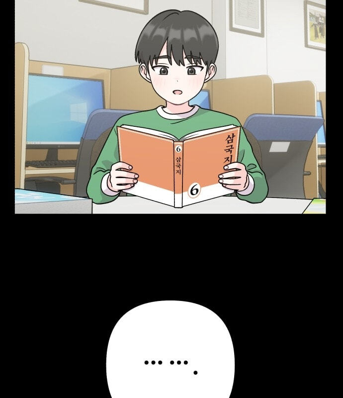 Dugeundugeun Daejakjeon Chapter 20 page 35 - 