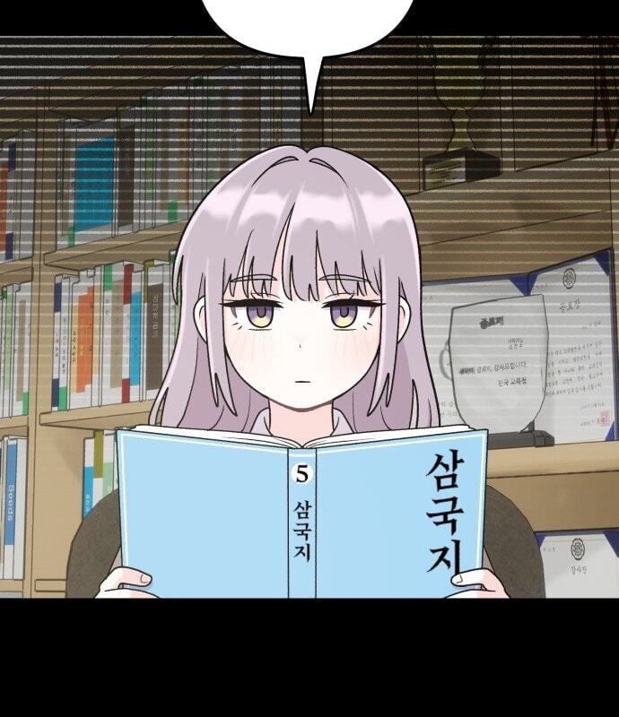 Dugeundugeun Daejakjeon Chapter 20 page 36 - 