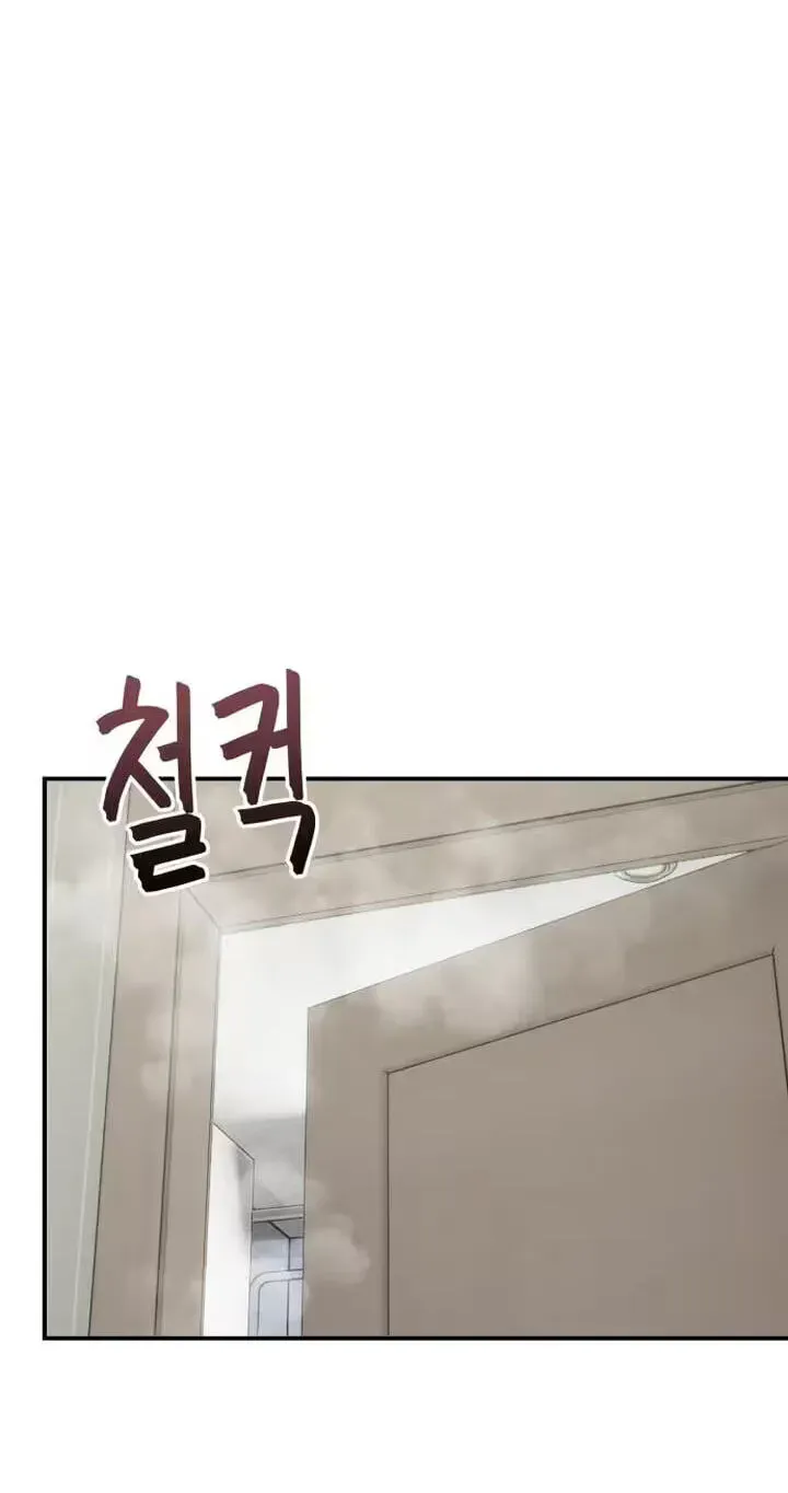 Dugeundugeun Daejakjeon Chapter 23 page 21 - 