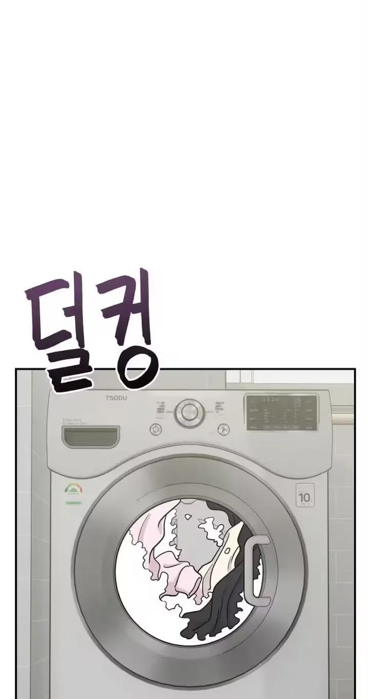 Dugeundugeun Daejakjeon Chapter 23 page 35 - 