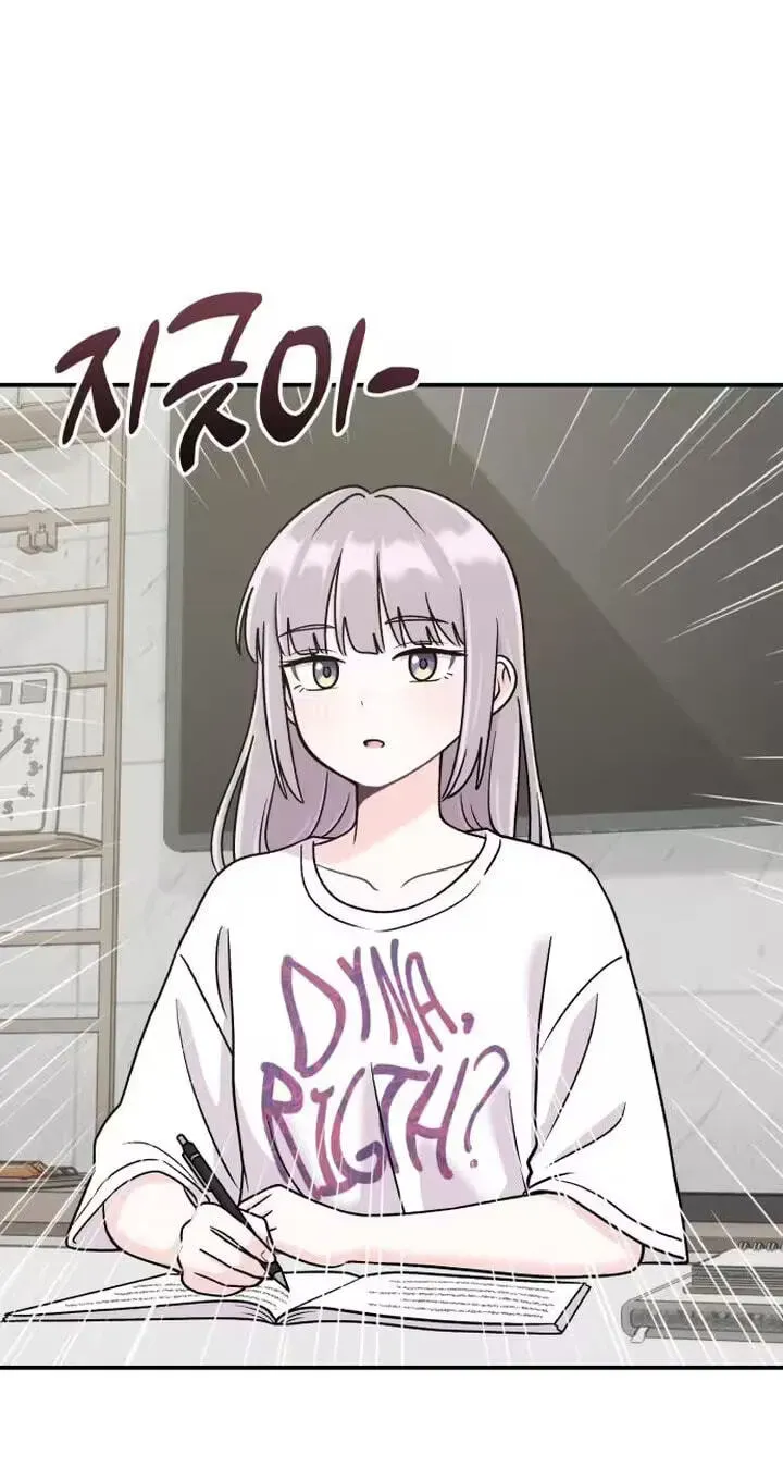 Dugeundugeun Daejakjeon Chapter 23 page 44 - 
