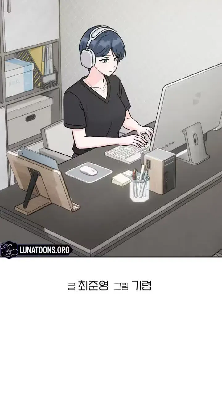 Dugeundugeun Daejakjeon Chapter 23 page 6 - 