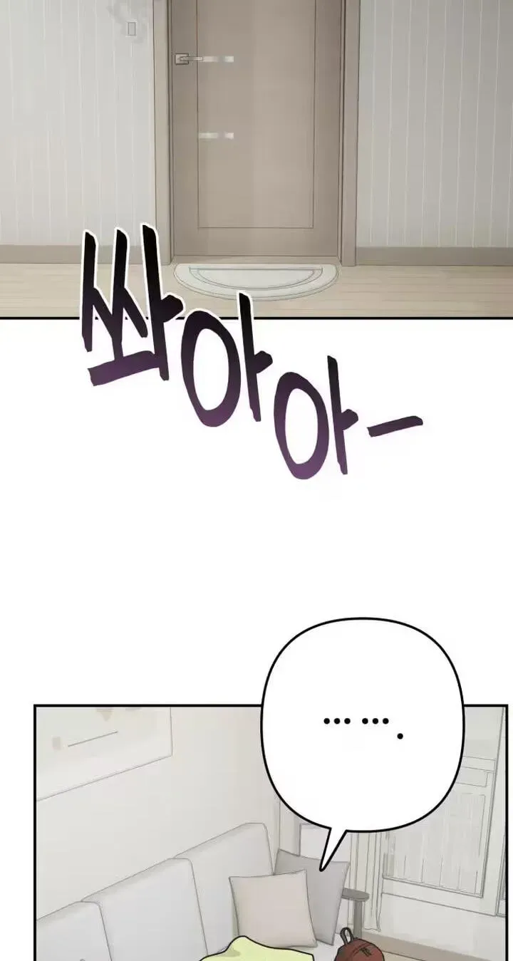 Dugeundugeun Daejakjeon Chapter 23 page 8 - 