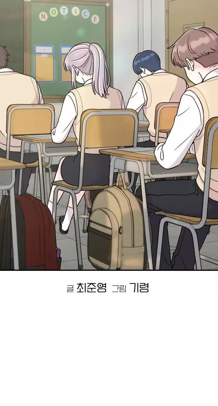 Dugeundugeun Daejakjeon Chapter 24 page 10 - 