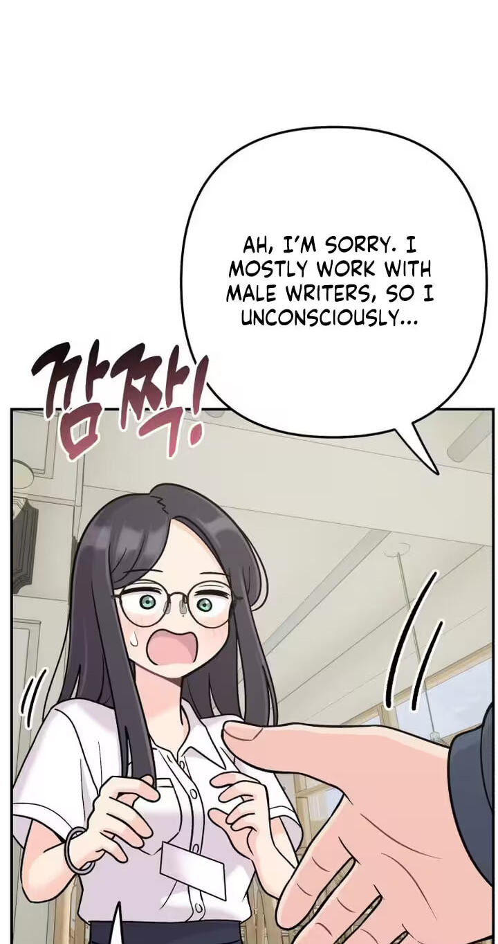 Dugeundugeun Daejakjeon Chapter 26 page 13 - 