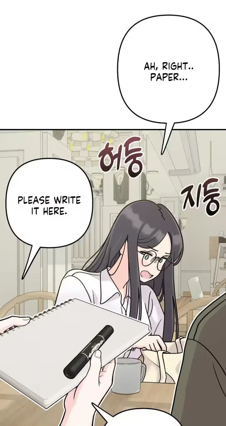 Dugeundugeun Daejakjeon Chapter 27 page 12 - 