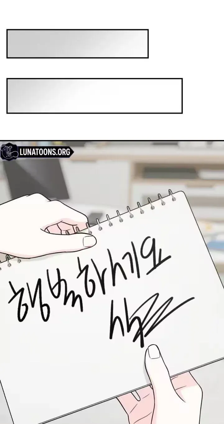 Dugeundugeun Daejakjeon Chapter 27 page 51 - 