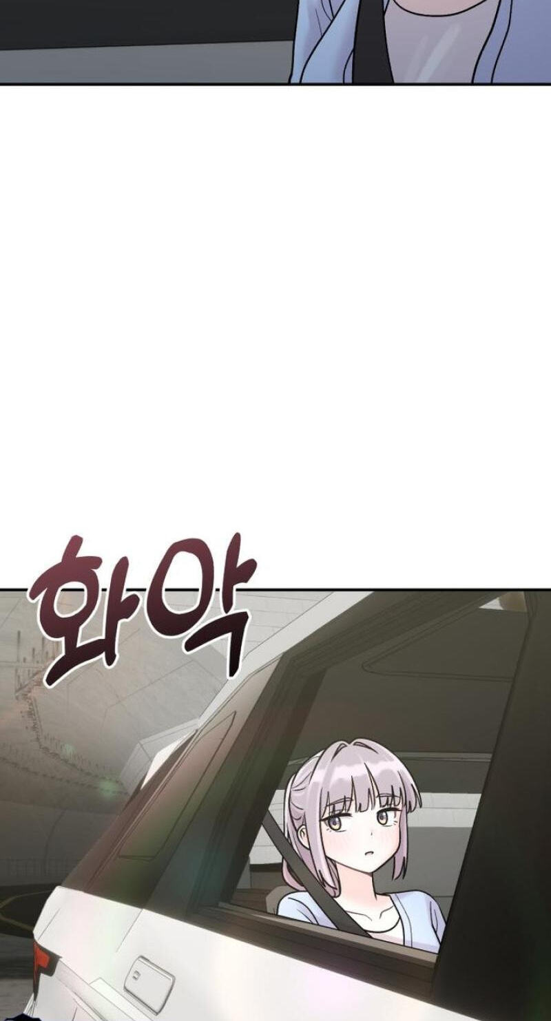 Dugeundugeun Daejakjeon Chapter 29 page 41 - 