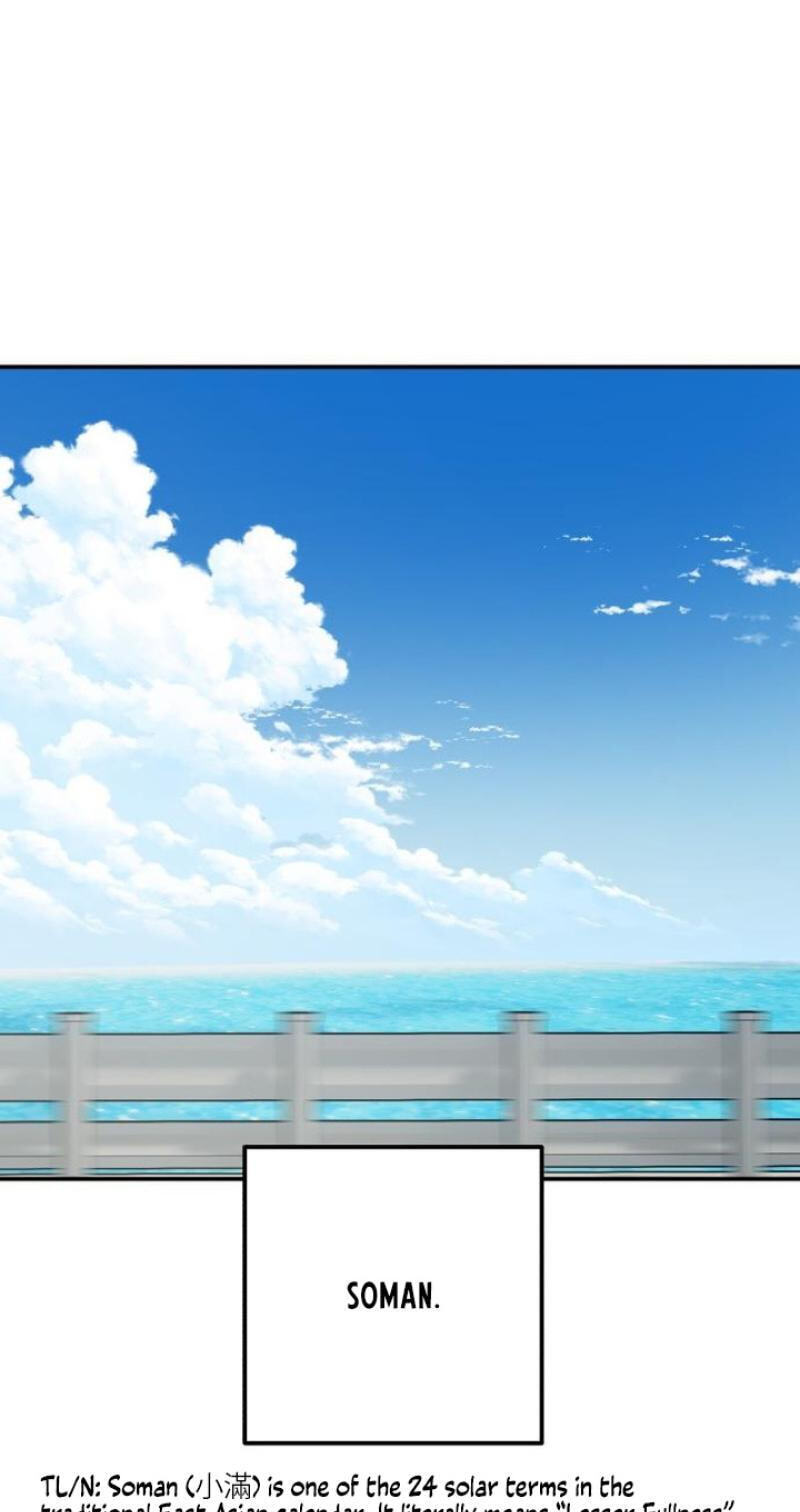 Dugeundugeun Daejakjeon Chapter 29 page 44 - 
