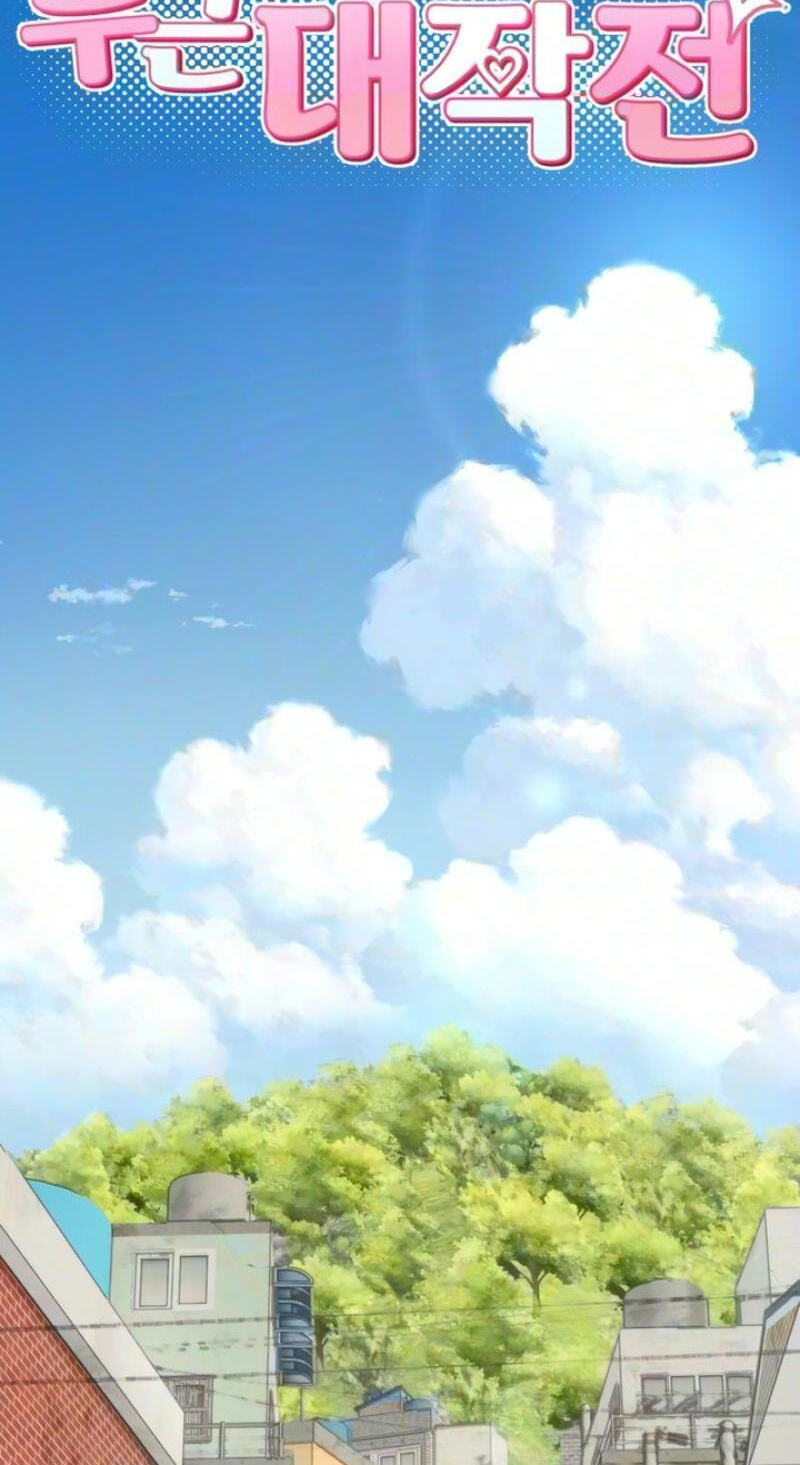 Dugeundugeun Daejakjeon Chapter 30 page 6 - 