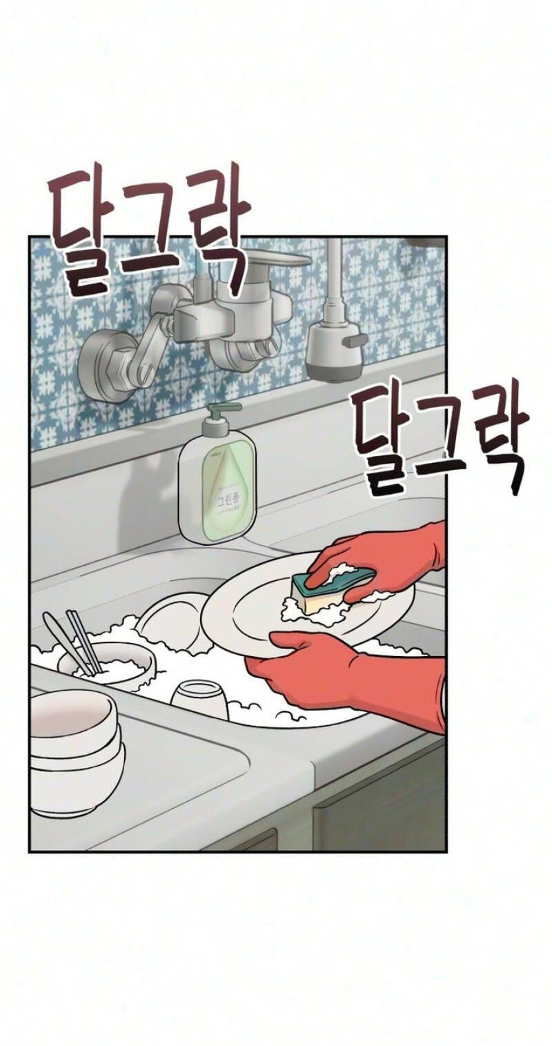 Dugeundugeun Daejakjeon Chapter 30 page 53 - 