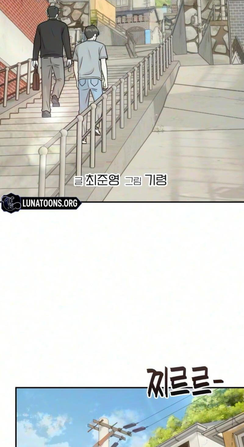 Dugeundugeun Daejakjeon Chapter 30 page 7 - 