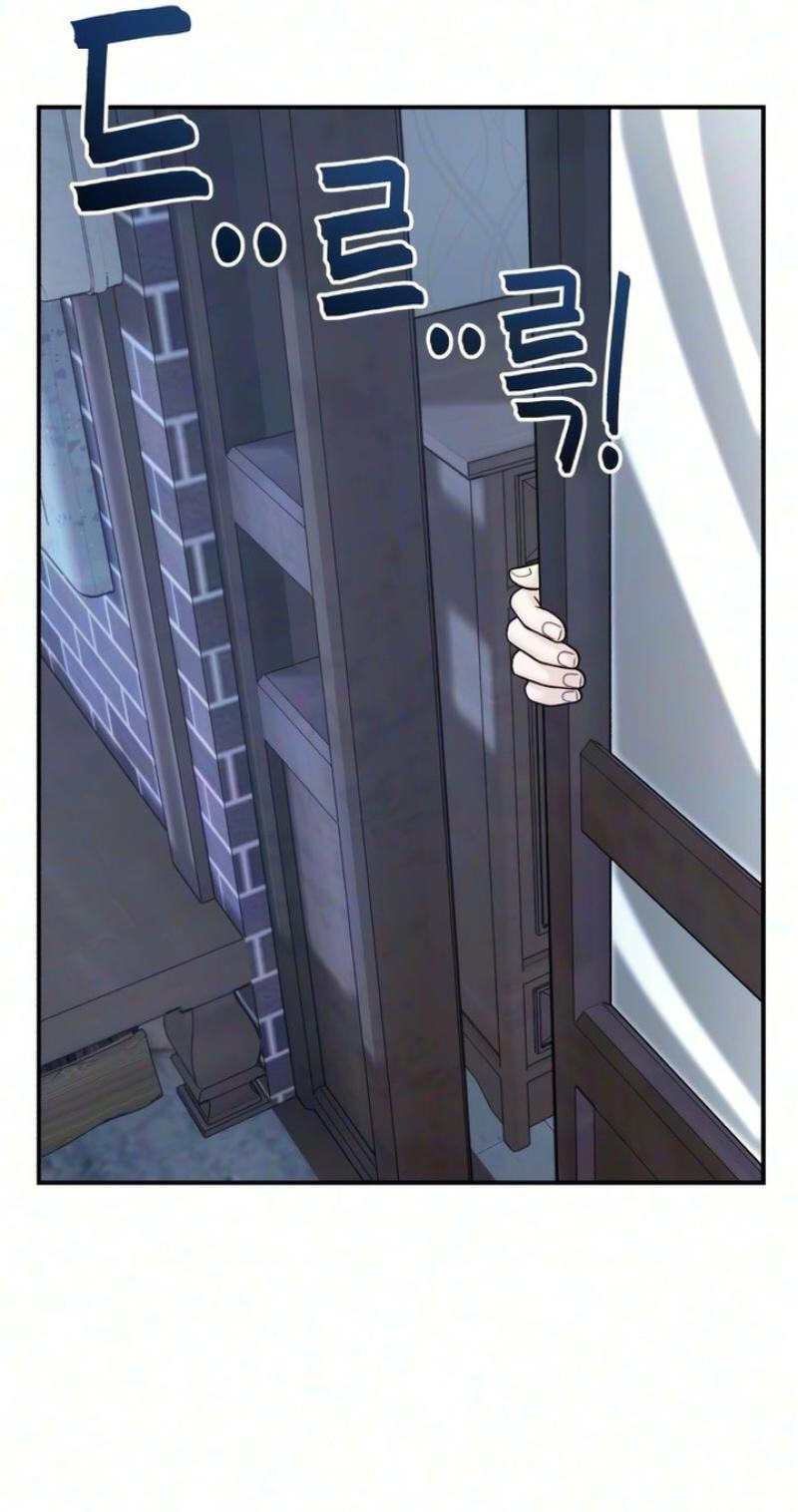 Dugeundugeun Daejakjeon Chapter 30 page 75 - 