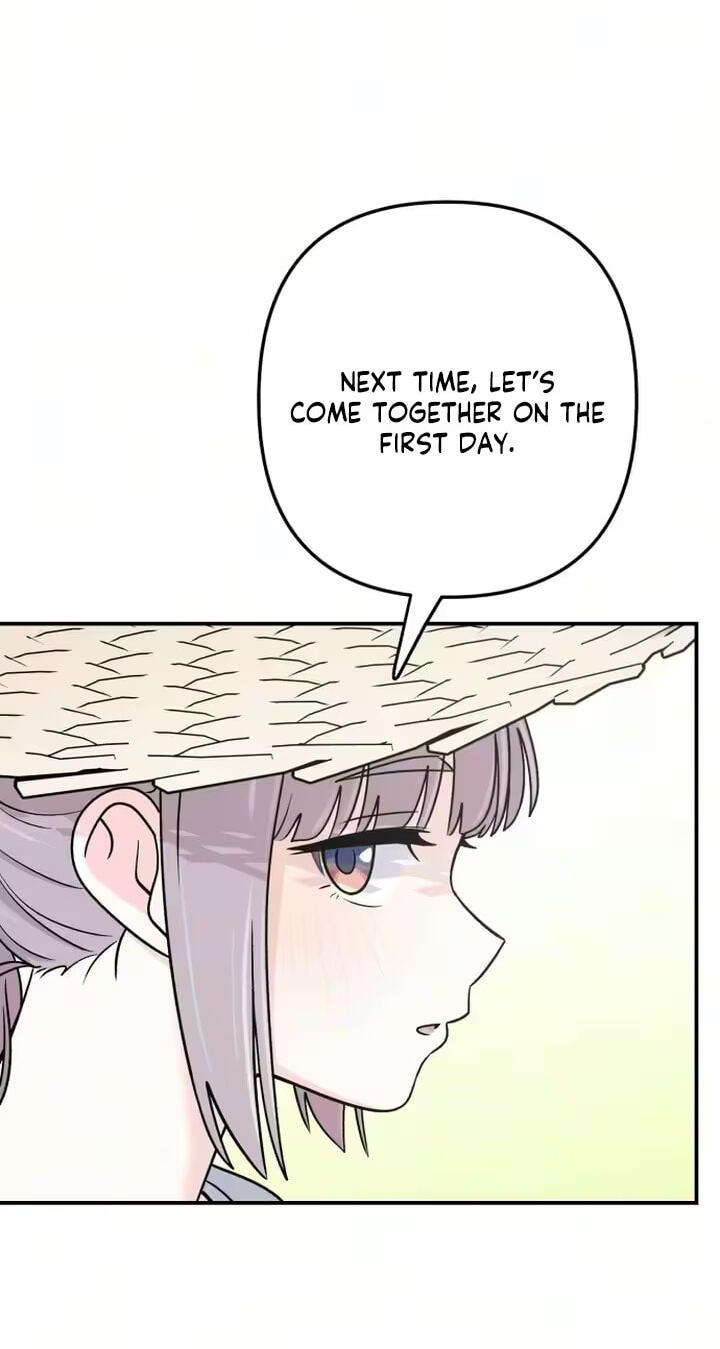 Dugeundugeun Daejakjeon Chapter 32 page 4 - 