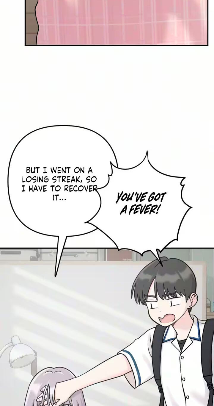 Dugeundugeun Daejakjeon Chapter 32 page 51 - 