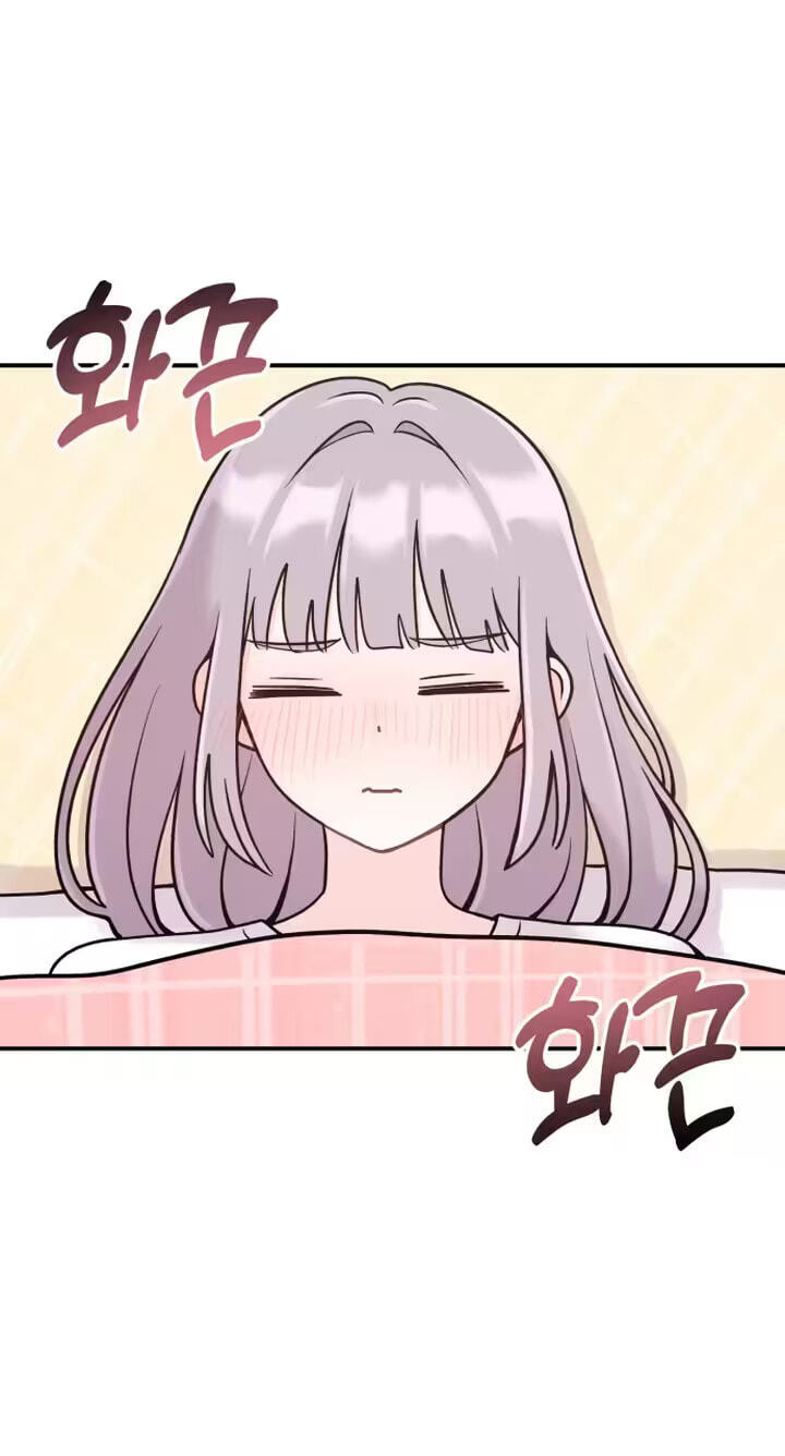 Dugeundugeun Daejakjeon Chapter 33 page 27 - 